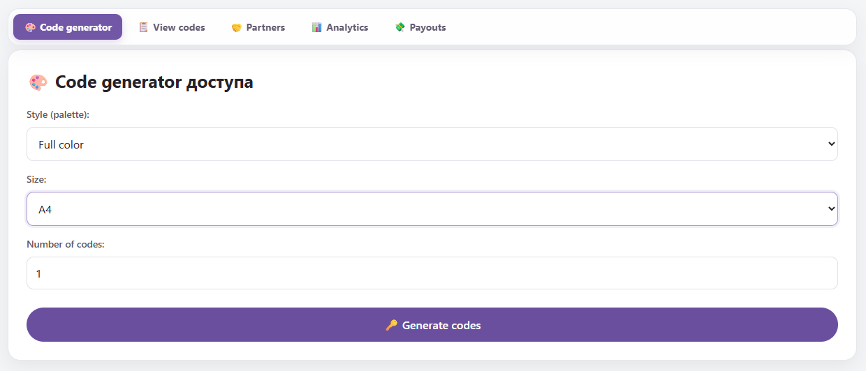 Hobby Print admin access-code generator