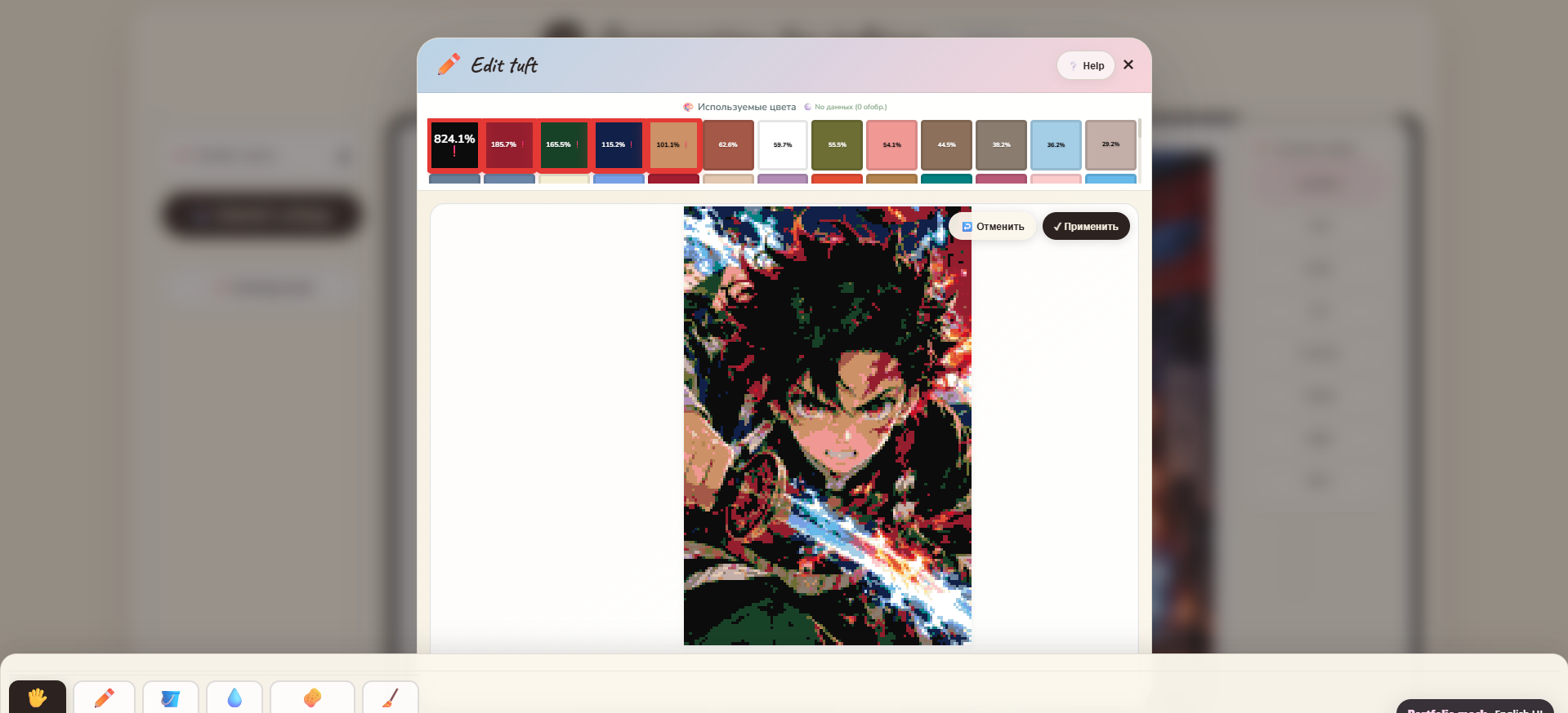 Hobby Print edit tuft modal with palette review